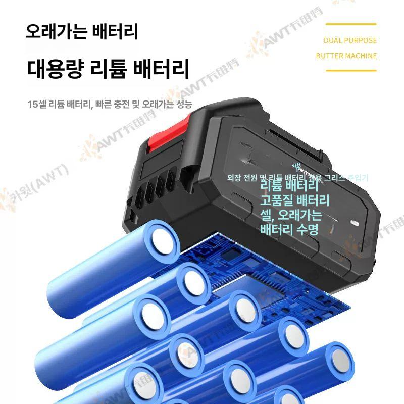 고압 에어펌프 전동 리튬배터리 튜브 양수기 모터 살포기 배수 공기주입기 캠핑 - 상세 이미지 4