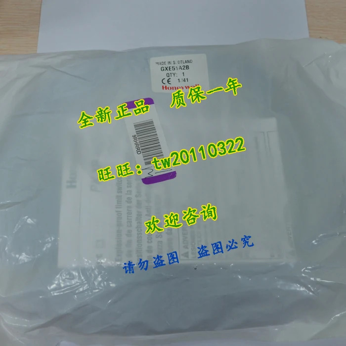 하니웰 리미트 스위치 GXE51A2B