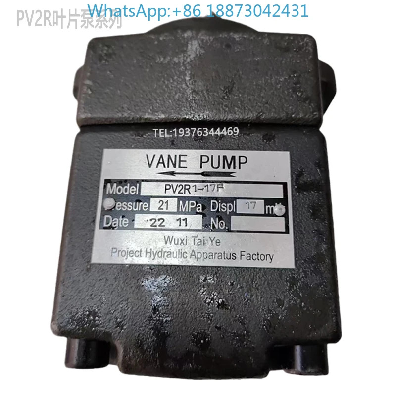 베펌프 PV2R1 PV2R2-33-F PV2R2-53-F PV2R2-65-F 고압 유압 기어 펌프