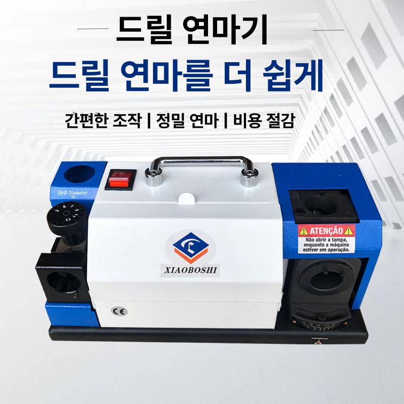 자동 연마기 전동 드릴비트 숯돌 공구 샌딩 갈기 가는기계 비트날 가공 나사 산업용 - 상세 이미지 5
