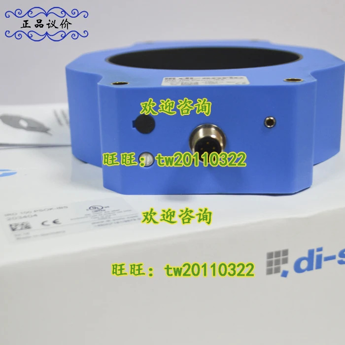 독일 디소릭 링 센서 IRD 100 PSOK-IBS 독일산