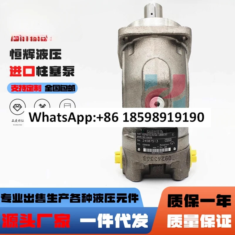 플런저 펌프 A2FE160 A2FE107 80 125 180 56 45 유압 오일
