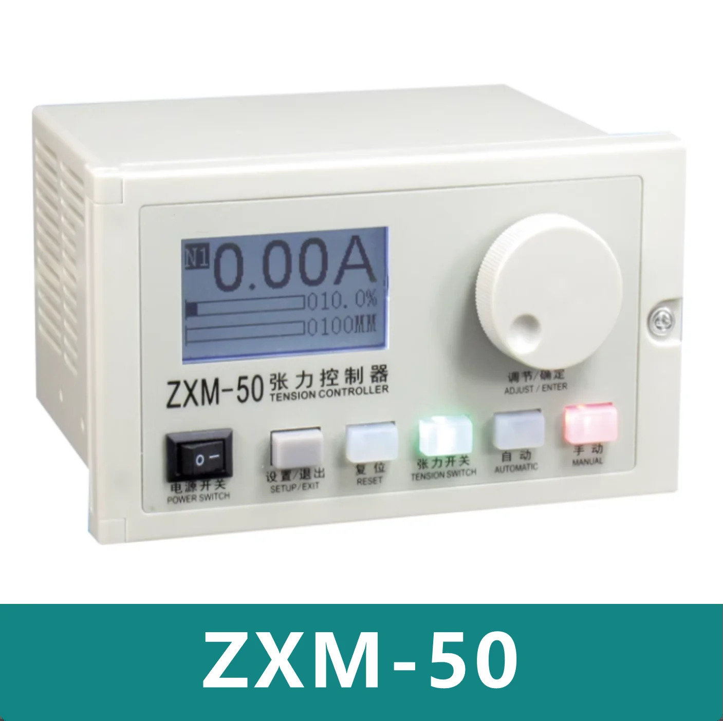 ZXM-50 오리지널 텐션 컨트롤러 NEW
