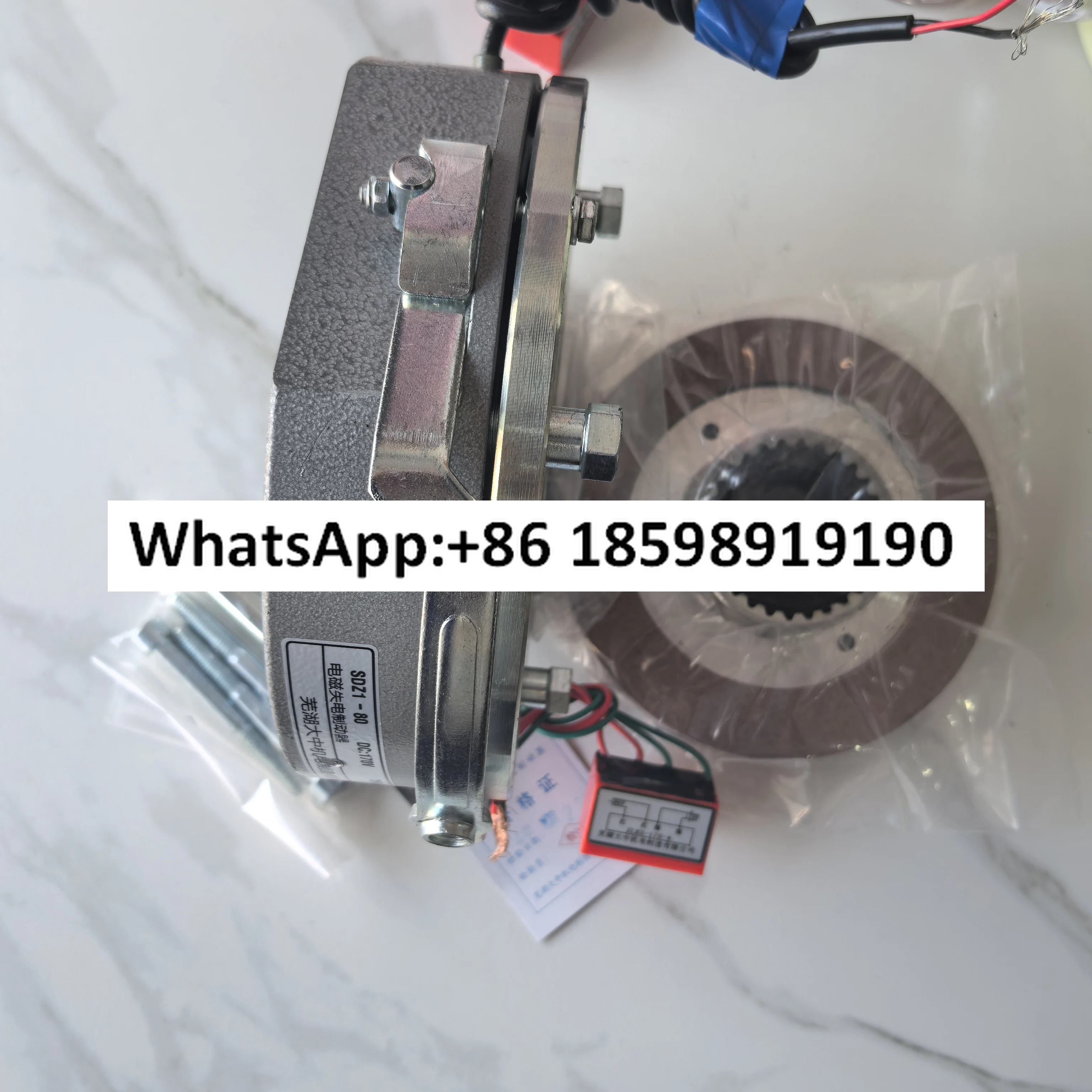 전자기 브레이크 SDZ1-80/DC170V/99V/24V