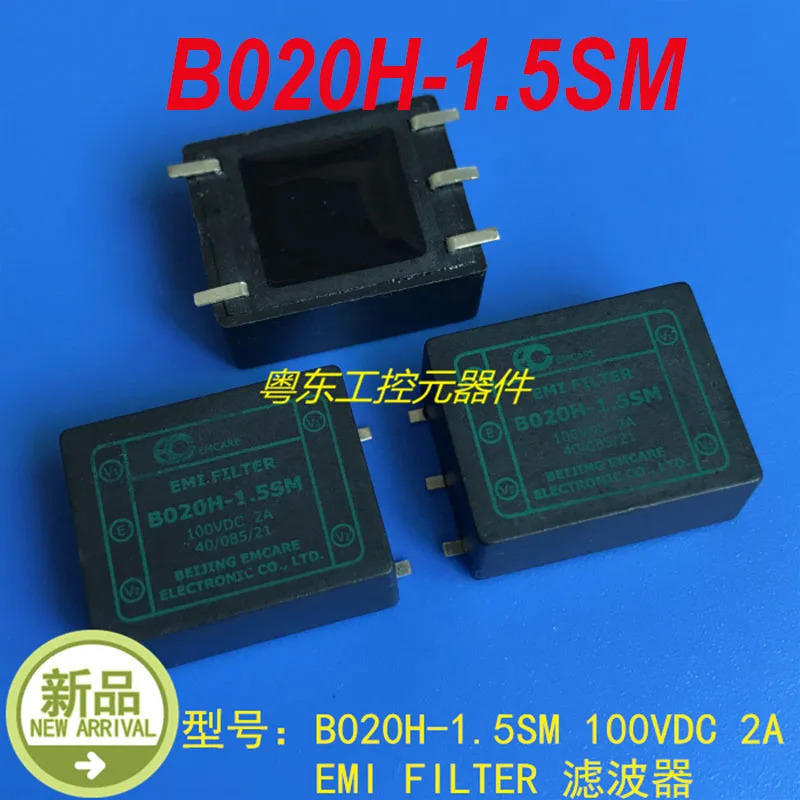 EMI 필터 100VDC 2A B020H-1.5SM 신