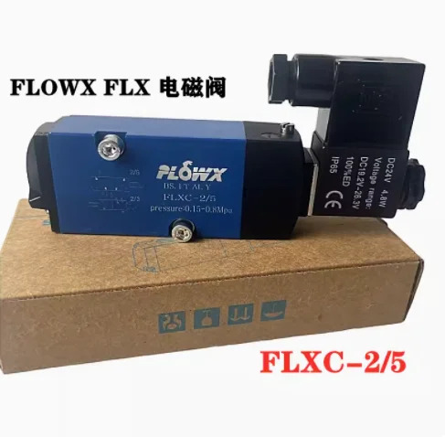 FLOWX 역전 솔레노이드 밸브 FLXC-2/5 AC220V DC24V 단일 제어 FLXC-2/5S 이제어