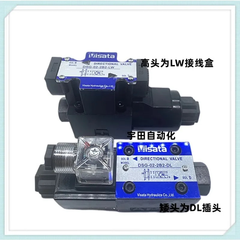 유압 솔레노이드 밸브 DSG-02-3C2/3C4/3C6/2B2/AC220/DC24V
