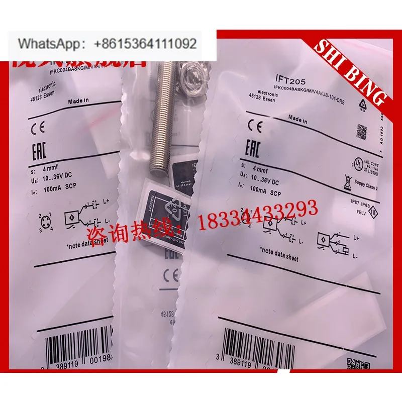 IFT200/IFT201/IFT202/IFT205/IF5909 센서
