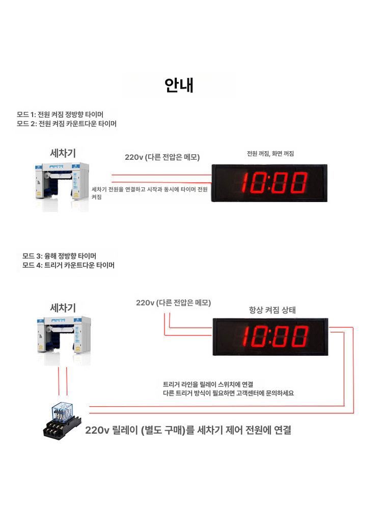 타이머 게임 카운터 대형 스탑워치 디지털 시계 무음 숫자 카운트 버튼 - 상세 이미지 5