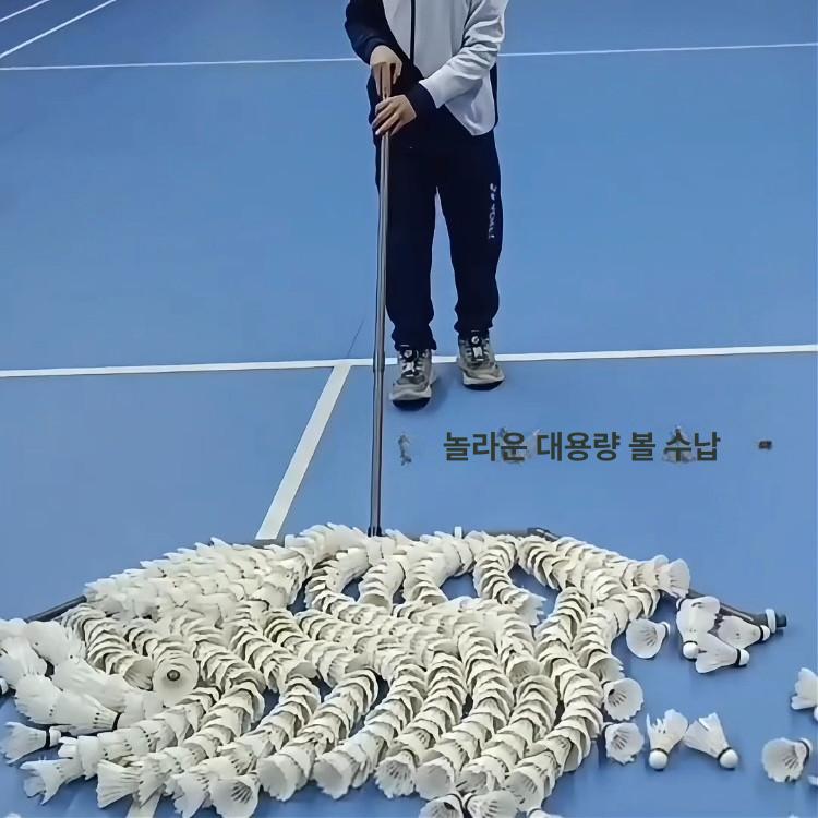 휴대용 셔틀콕수집기 접이식 수거기 배드민턴공 연습 밀대 청소 피커 - 상세 이미지 3