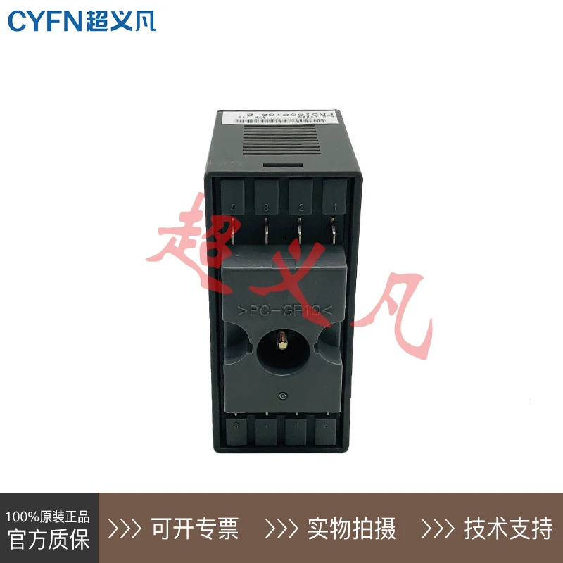 신규 연소 제어 릴레이 FRS100C100-2