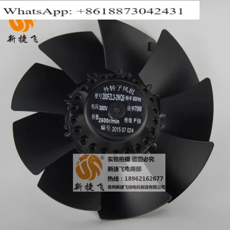 200FZL3-2WQ9 외부 로터 팬 XJF MOTOR 가변 주파수 서보 스핀들 냉각팬 CTB