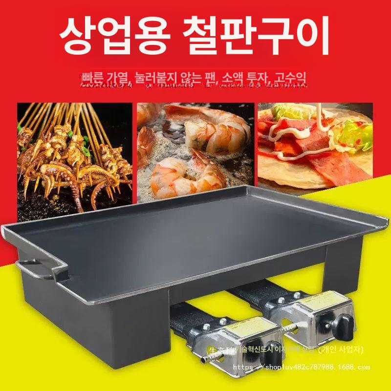 업소용 사각 무쇠 팬 캠핑 식당 무쇠팬 주방 고기 전판 사각철판 콘버터 스테이크 그릴 - 상세 이미지 4
