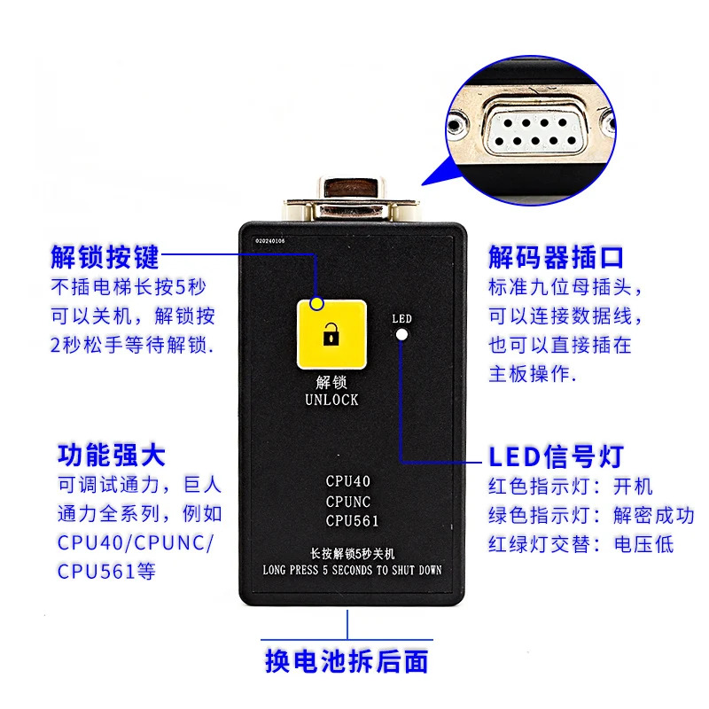 컴퓨터실 CPU40/CPU561/KM878240G01이 없는 KONE 엘리베이터 디코더 서버 561