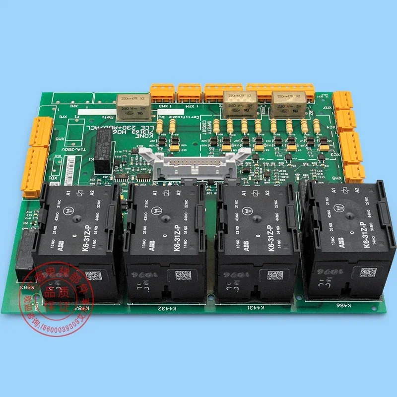 KONE 엘리베이터 안전 회로 기판 LCE230 ADO/KM713160G02/713163H06/H04/H05