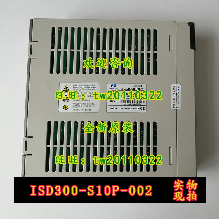 VMMORE 서보 드라이버텐 ISD300-S10P-002 S15 협의가능