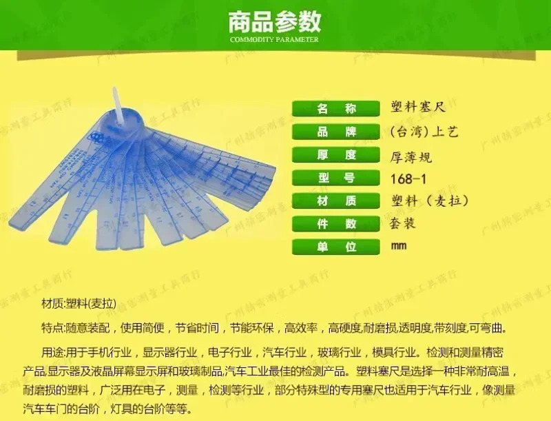 플라스틱 플매트 카펫 러그 게이지 두께 차량PVC 시트