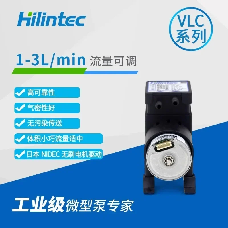 연속 작동 소형 흡입 펌프 Hailin VLC 시리즈 샘플링 v-진공 마이크로 12V