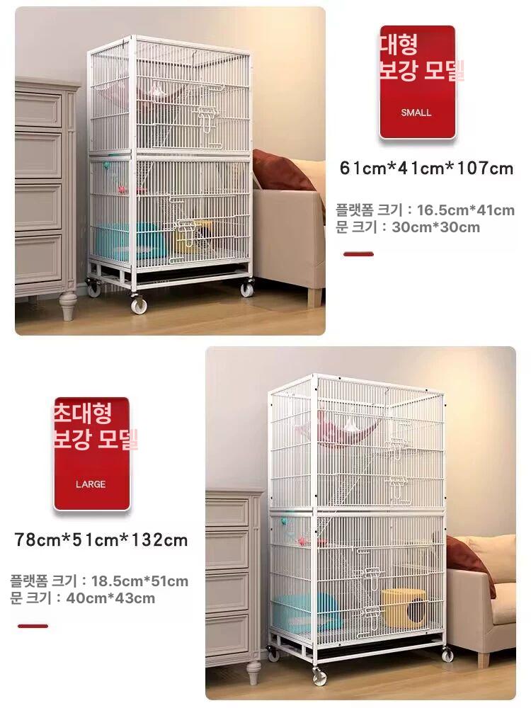 다람쥐집 슈가글라이더 케이지 사육장 슈가글라이더케이지 놀이터 철제 앵무새 기니피그 하늘 - 상세 이미지 4