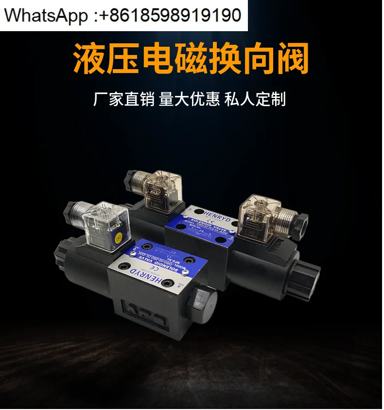 유압 역전 솔레노이드 밸브 DSG-02-3C2 3C4 3C6 3C3 2D2 2B2-D24 A220V-DL LW