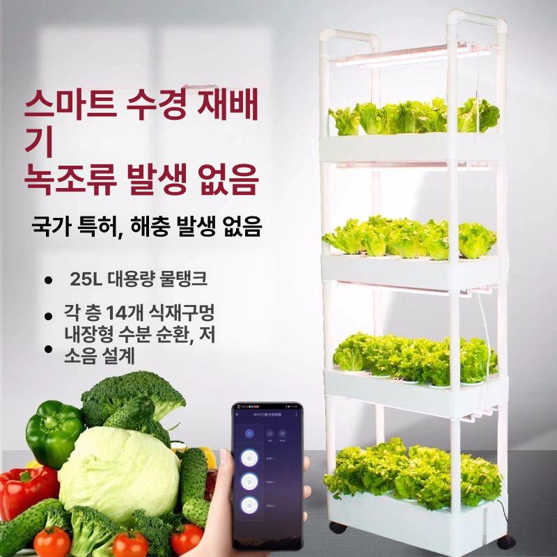 수경재배 식물재배기 채소키우기 발코니 실내 수직 허브 채소재배기 다층 타워형 - 상세 이미지 3