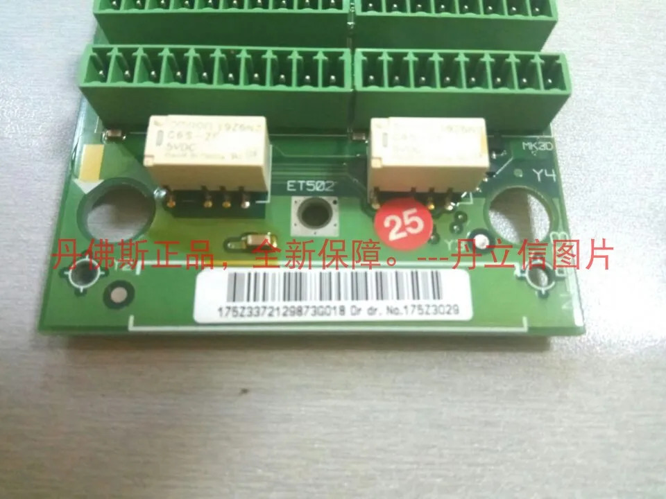 VLT5000 시리즈동기화 카드 인버터 175Z3029 이전 175Z0833 175Z3342