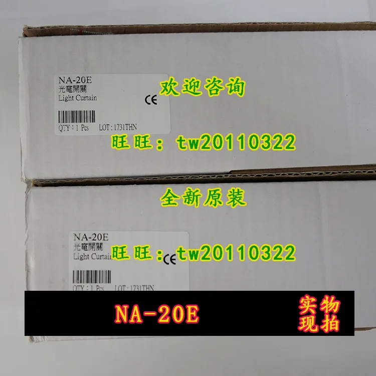 NA-20 NA-20E 대만 포텍 안전 라이트 공급