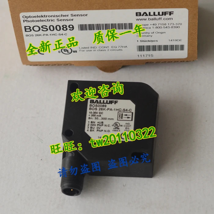 BOS 26K-PA-1HC-S4-C 독일 발러프 스위치