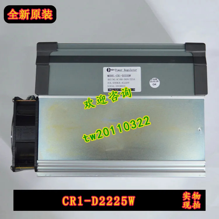 실제 CR1-D2225W 대만 Qisheng CONCH 전원 조정기 우대