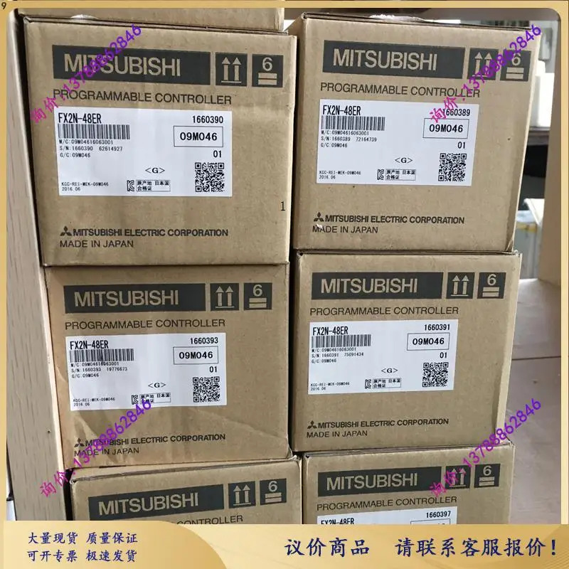 PLC/FX2N-80MT-001/FX2N-128MT-001