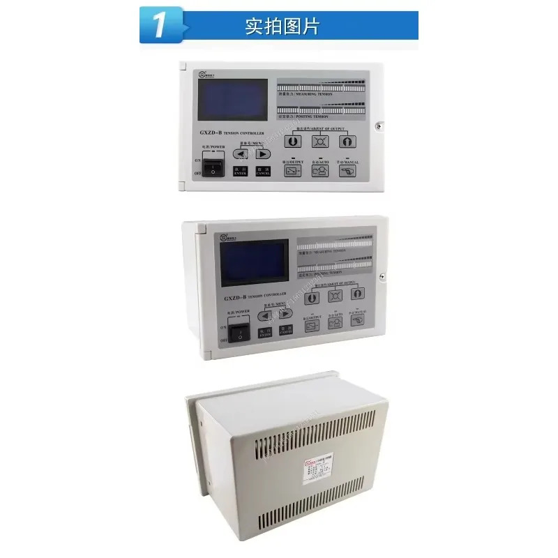 완전 자동 장력 조절기/자동 측정기/Guoxin GXZD-B-600 조절기