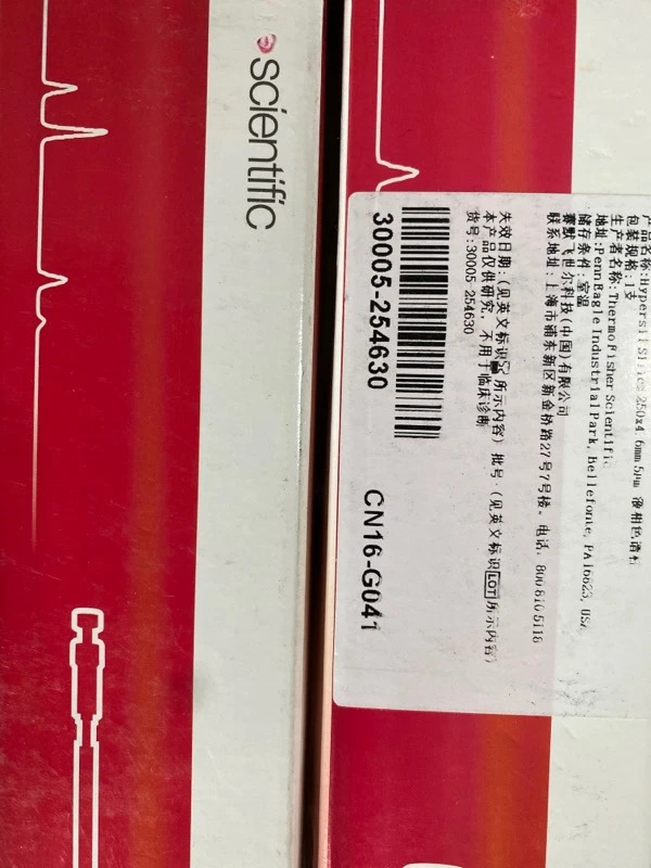 열 액체 크빈티지토그래피 럼70105-154630 30705-254630 3000-254630