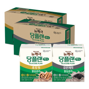 뉴케어 당플랜 미니 호두맛 1box+ 미니 검은깨맛 1box 150 mL... 맛있게 먹은 솔직 후기 - 상품 이미지 1