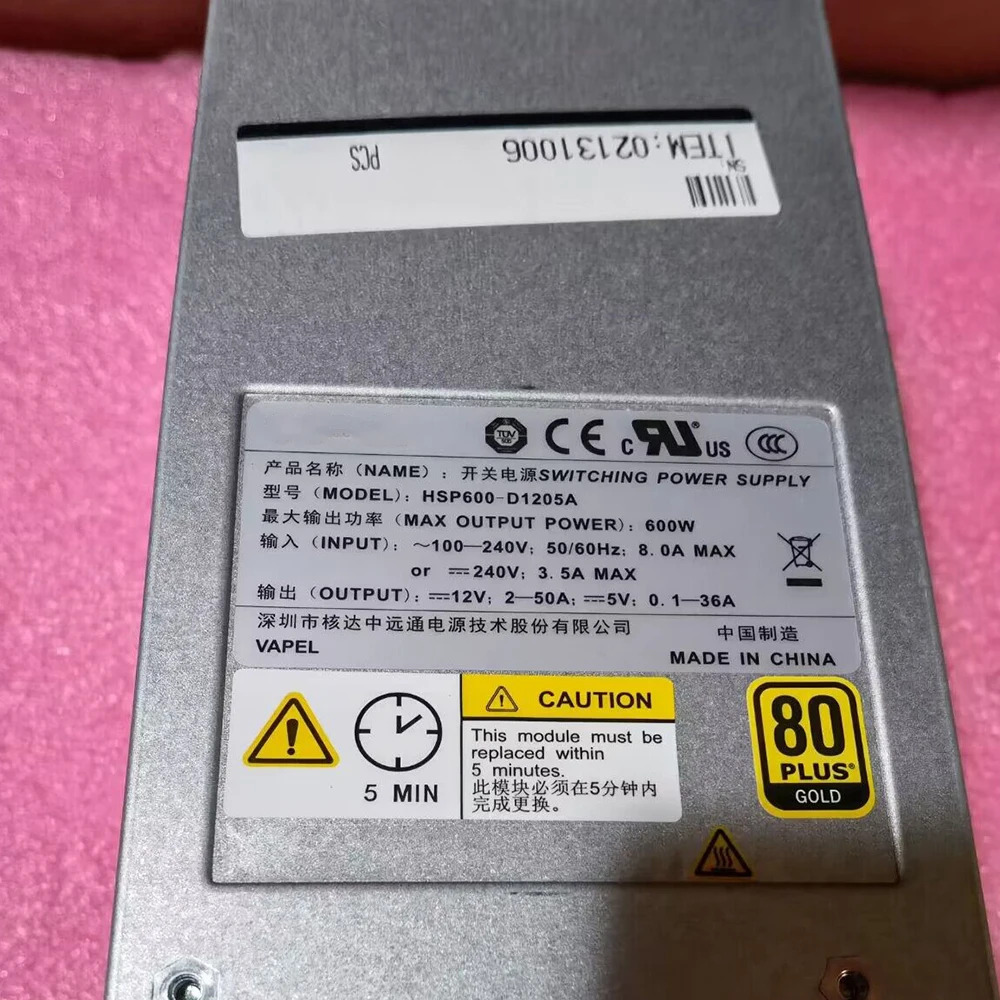 화웨이호환 S5300/S5500 V3 600W 통신 전원 모듈 HSP600-D1205A02131006