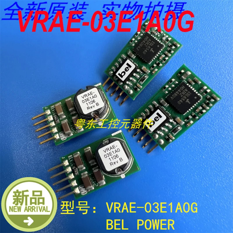 벨 파워 VRAE-03E1A0G 신