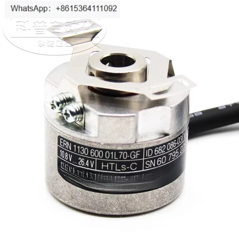 인코더 ERN1130 600 ID 68 2086-03