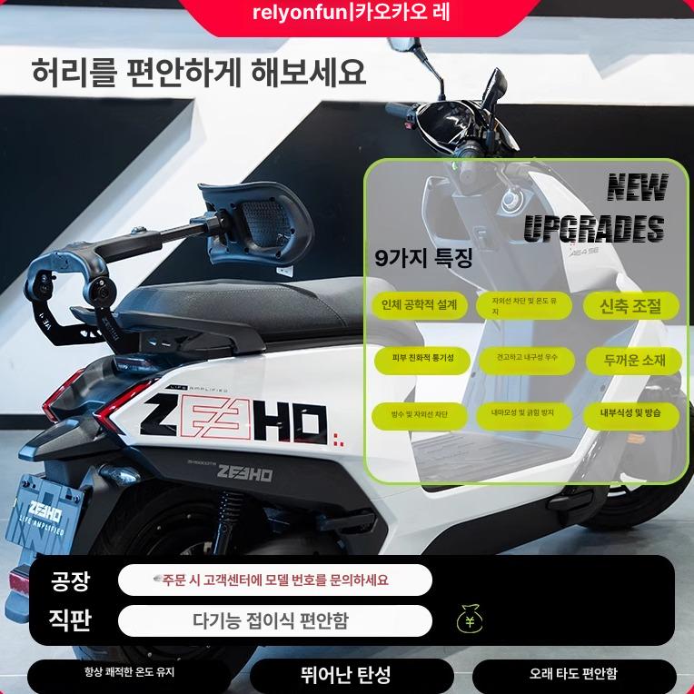 오토바이 받침대 튼튼한 탑박스 바이크 거치대 뒷좌석 리어백 튜닝 캐리어 프레임 - 상세 이미지 3