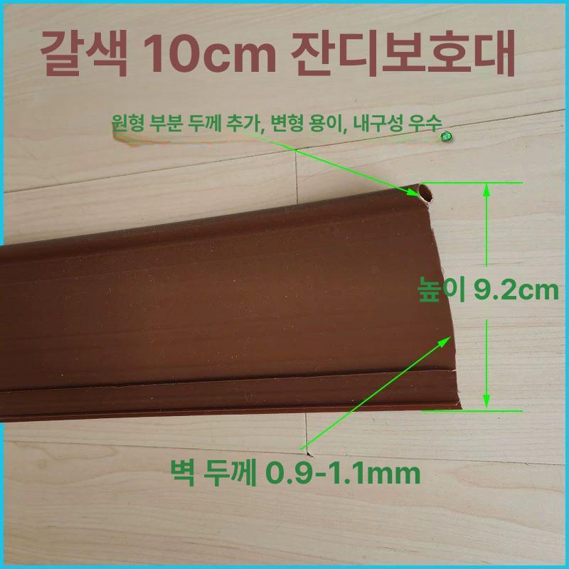 잔디엣지 보드경계 울타리 분리막 텃밭 화단분리대 야외 고정 가드닝 화단경계 조경용 - 상세 이미지 3
