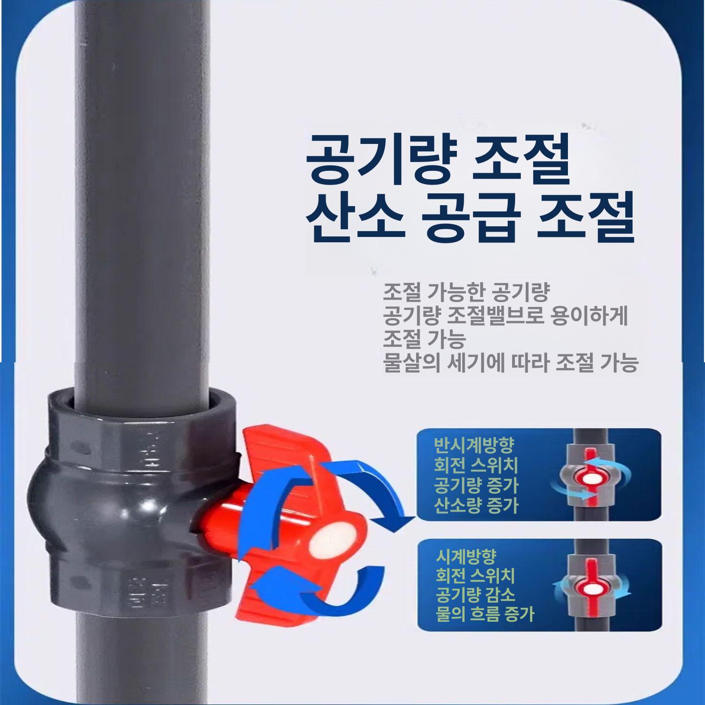 에어펌프 어항산소공급기 기포발생기 기포기 미세 버블 수족관산소공급기 - 상세 이미지 4