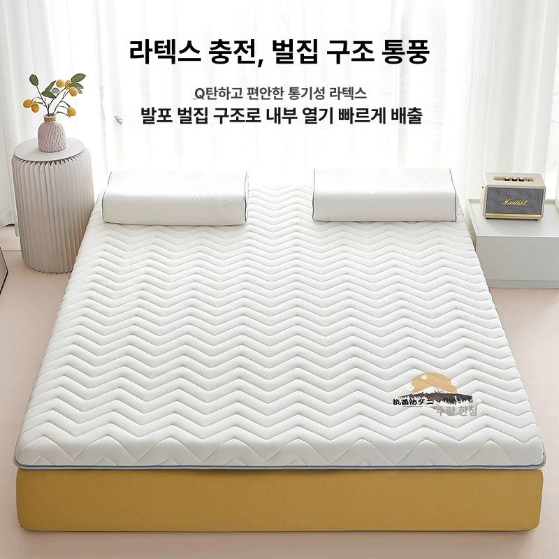 라텍스 토퍼매트리스 롤링 푹신한 바닥 편안한 천연 소프트 쿠션 사계절 멀티싱글 - 상세 이미지 2