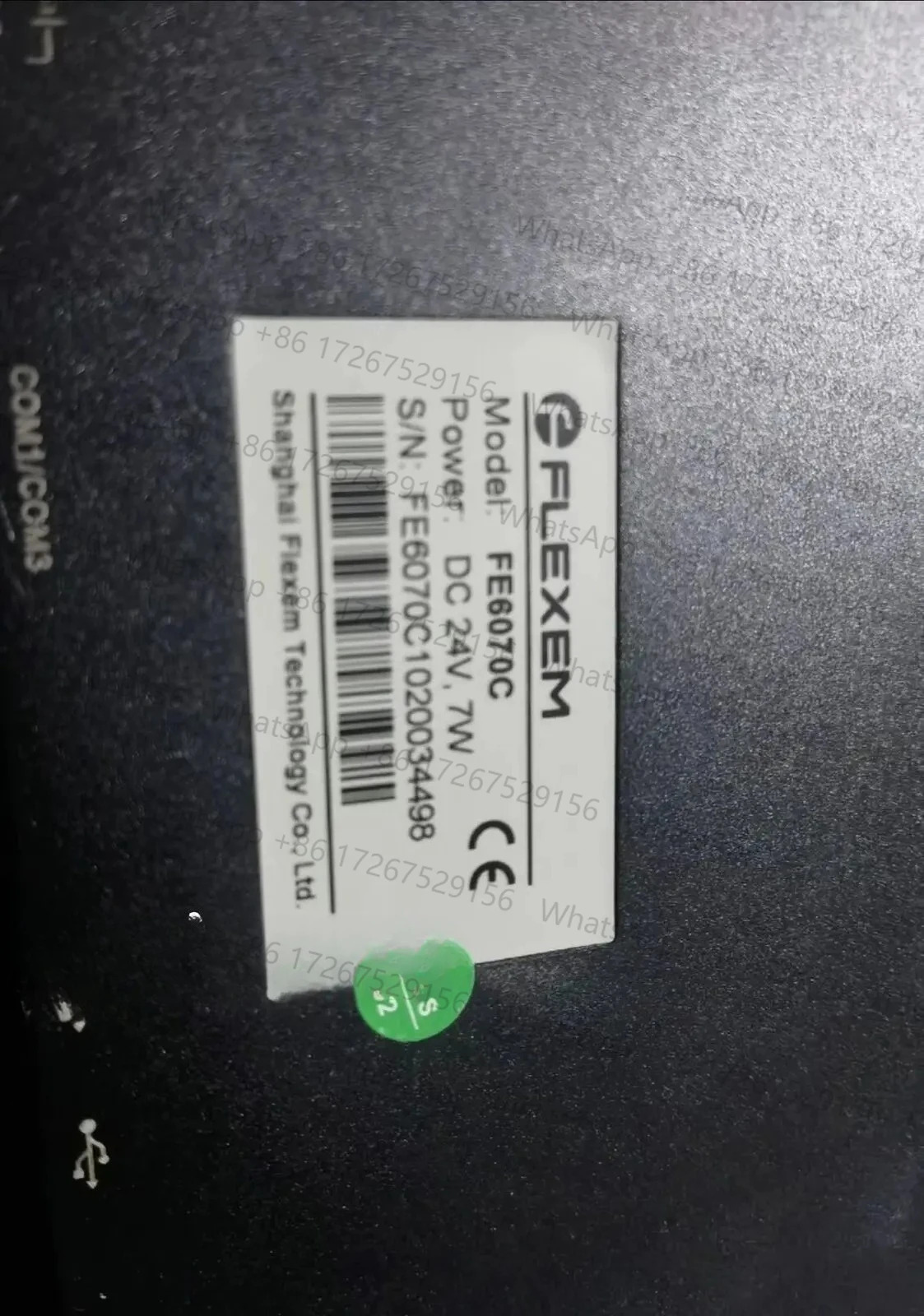 터치 스크린 FE6070C 상태 SC