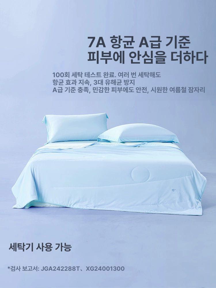 수성 항균 여름용 쿨링 이불 세탁 가능 학생용 숙소용 4.0 (트랭퀼블루) - 추천 150cmx200cm - 상세 이미지 5