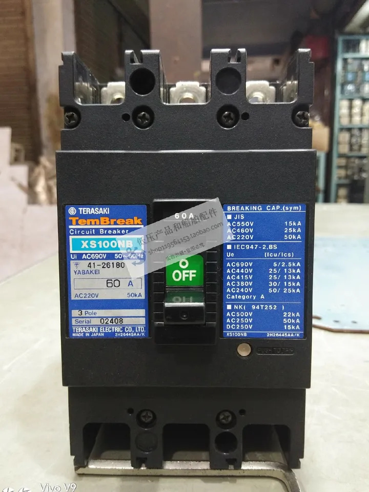 선박오리지널 일본 테라사키 테라자키 회로차단기 XS100NB 전류 15-100A 신