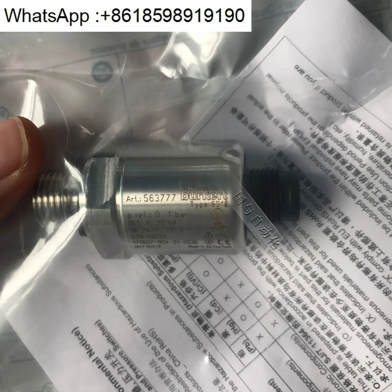 Burkert 압력센서 8316 563777 /8/9 563780 /1/2/3/4 564466 /7/8