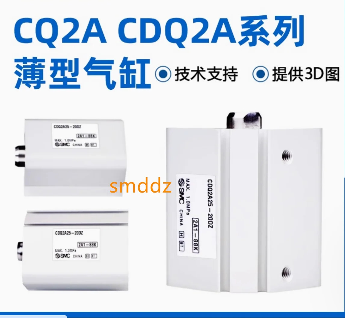 1개CDQ2B80-55DZ CDQ2B80-60DZ CDQ2B80-65DZCDQ2B80-70DZ CDQ2B80-75DZ CDQ2B80-80DZ CDQ2B80-85DZ CDQ2B80