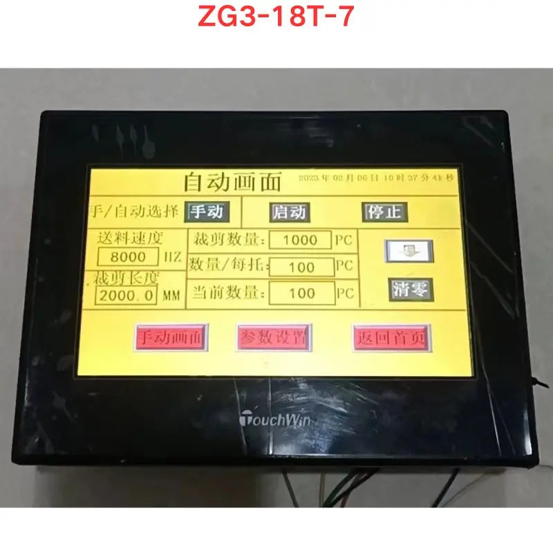 리퍼 ZG3-18T-7 올인원 기계 완료