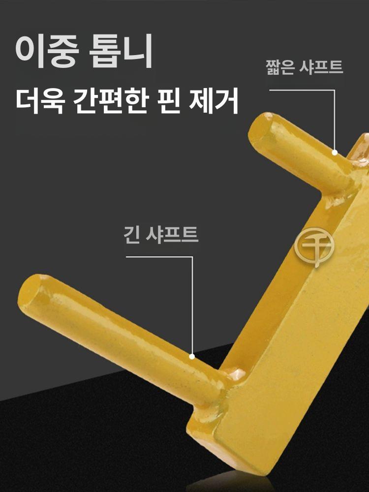 굴삭기 투스 빼는 버킷 이빨 도구 굴착기 공구 소모품 프리미엄 소형 교체 중대형 핀 - 상세 이미지 5