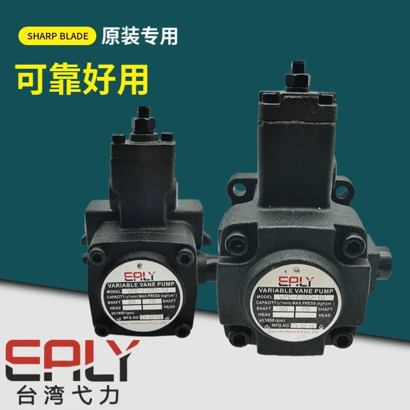 오일 압력 베펌프 VPE-F30D-10 F20B F15A F12C F40D-7T-9T 펌프