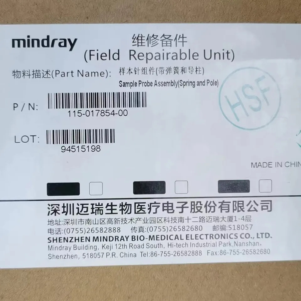 Mindray 샘플 프로브 BS120 BS180 BS190 BS200 BS220 BS230 BS330 BS200E