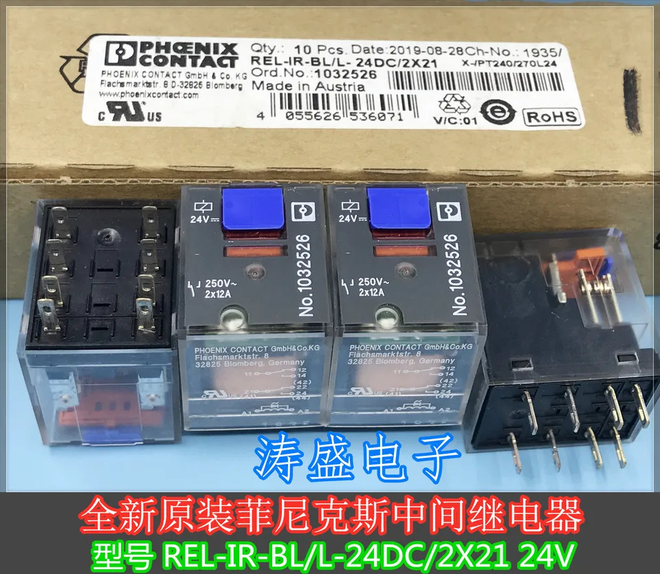 REL-IR-BL/L-24DC/2X21 24V Phoenix relay NO.1032526 10PCS